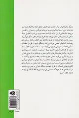 فن بیان